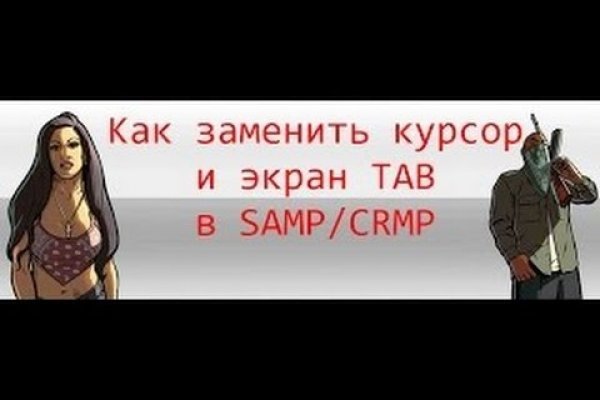 Кракен сайт 14