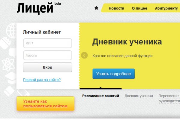 Восстановить доступ к кракену