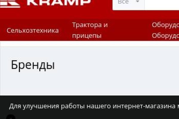 Кракен сайт официальный зеркало