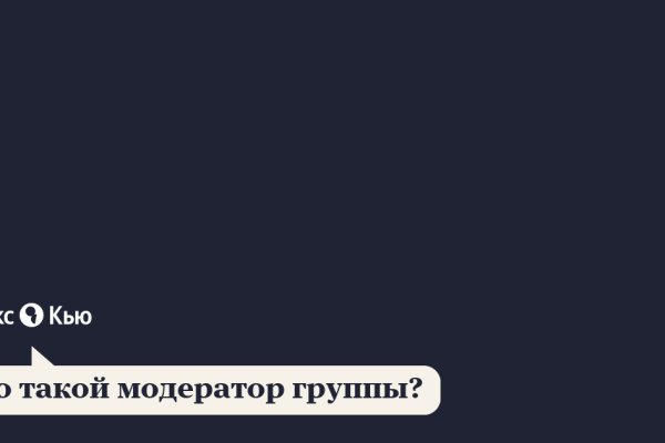 Kraken 12at сайт