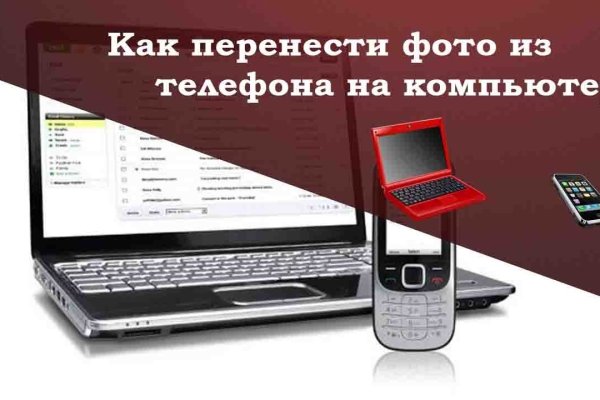 Мега или кракен