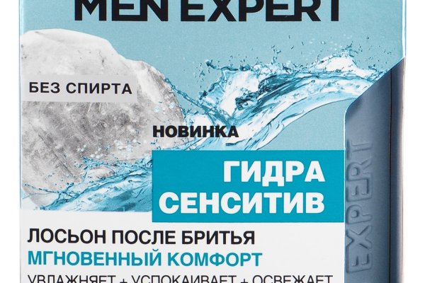 Сайт kraken darknet