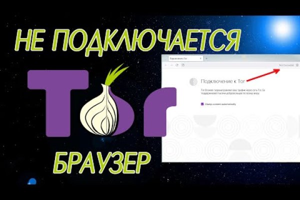 Почему не работает кракен kr2web in