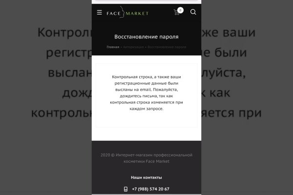 Кракен современный маркет