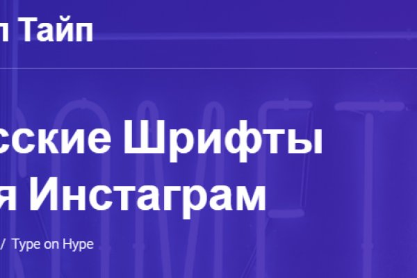 Кракен сайт kr2web