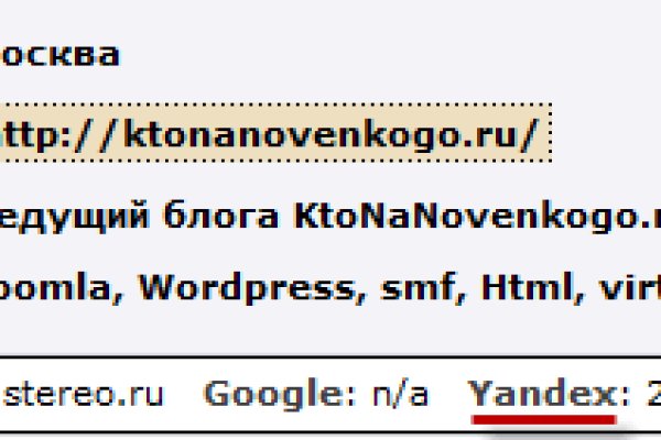 Кракен нрк