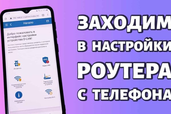 Не работает сайт kraken