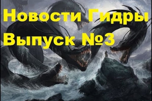 Кракен маркетплейс официальный сайт