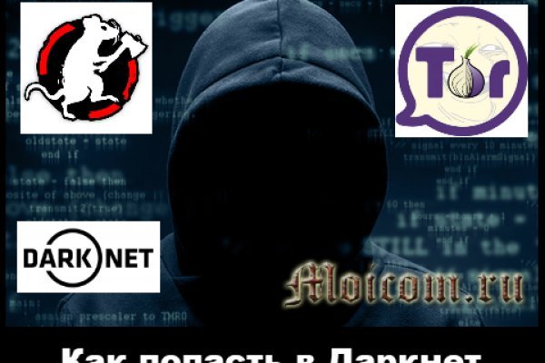 Kraken tor ссылка kraken014 com