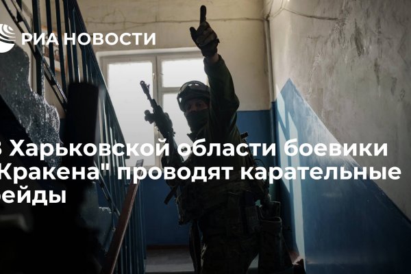 Кракен даркнет сайт