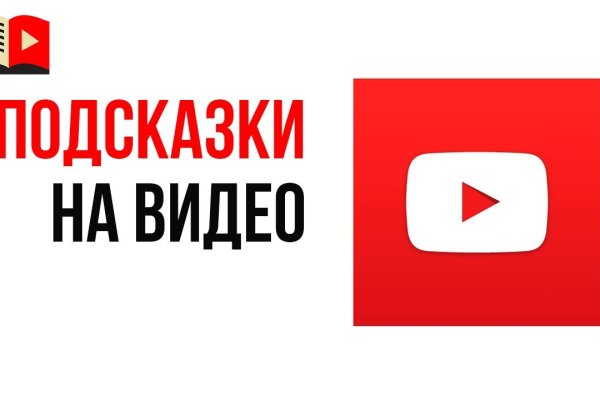 Дарк нет кракен