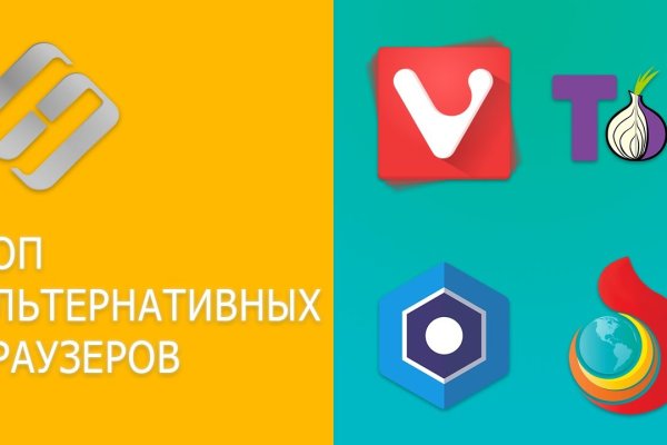 Кракен онион ссылки