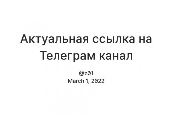 Как закинуть деньги на кракен