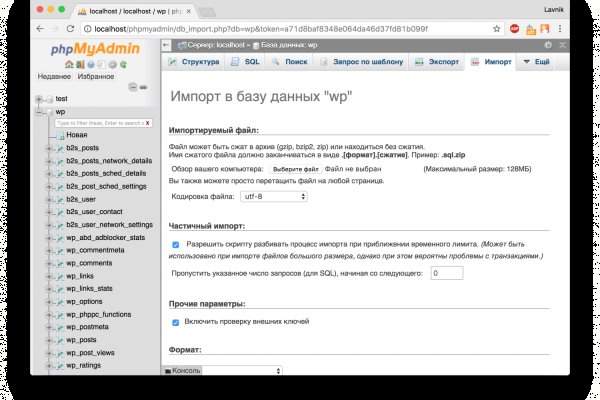 Kraken вход зеркало
