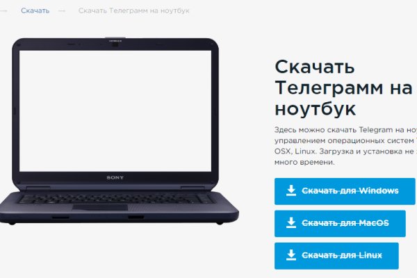 Что такое кракен в даркнете