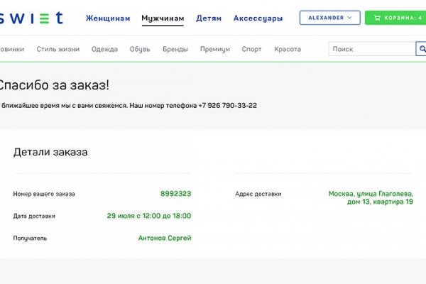 Кракен сайт kr2web in официальный ссылка
