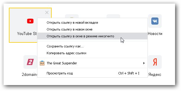 Ссылка на кракен в тор браузере